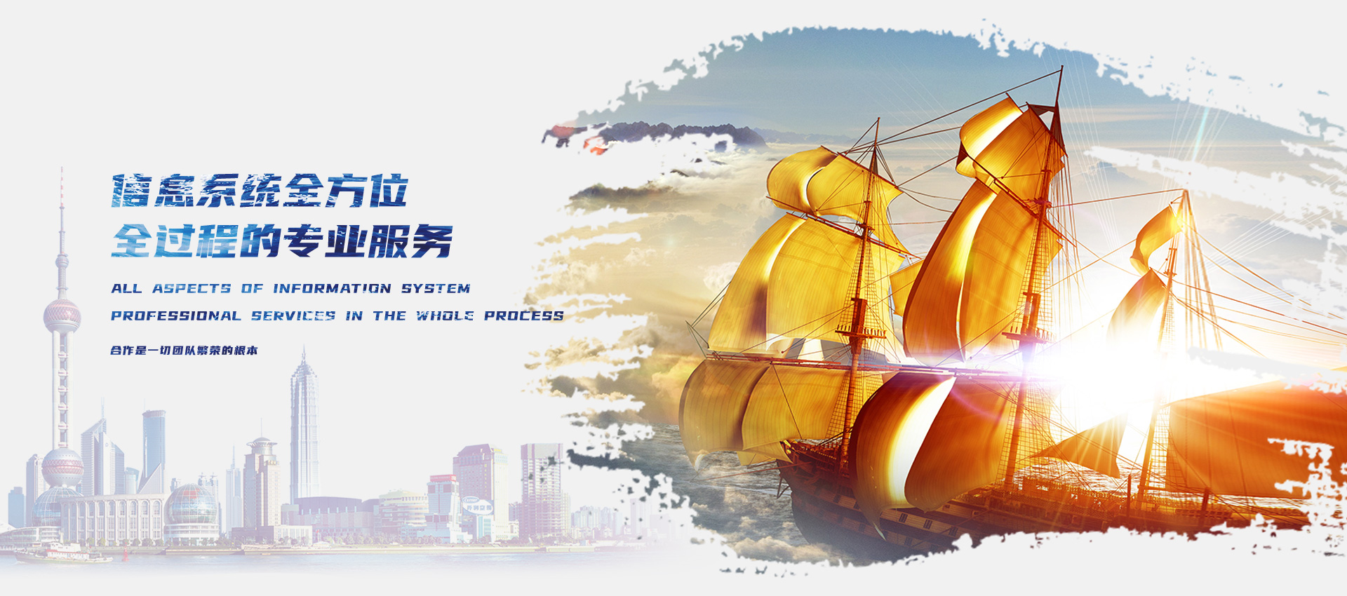  信息化工程監理需要什么資質(zhì)
